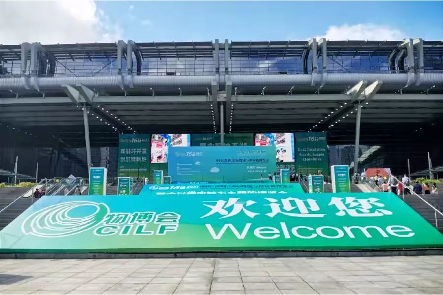 2021深圳物博会圆满落幕，聚盟共建期待与您明年再会！