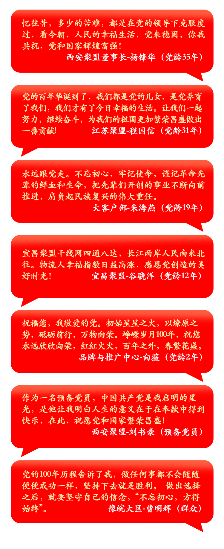 微信图片_20210707161241.png