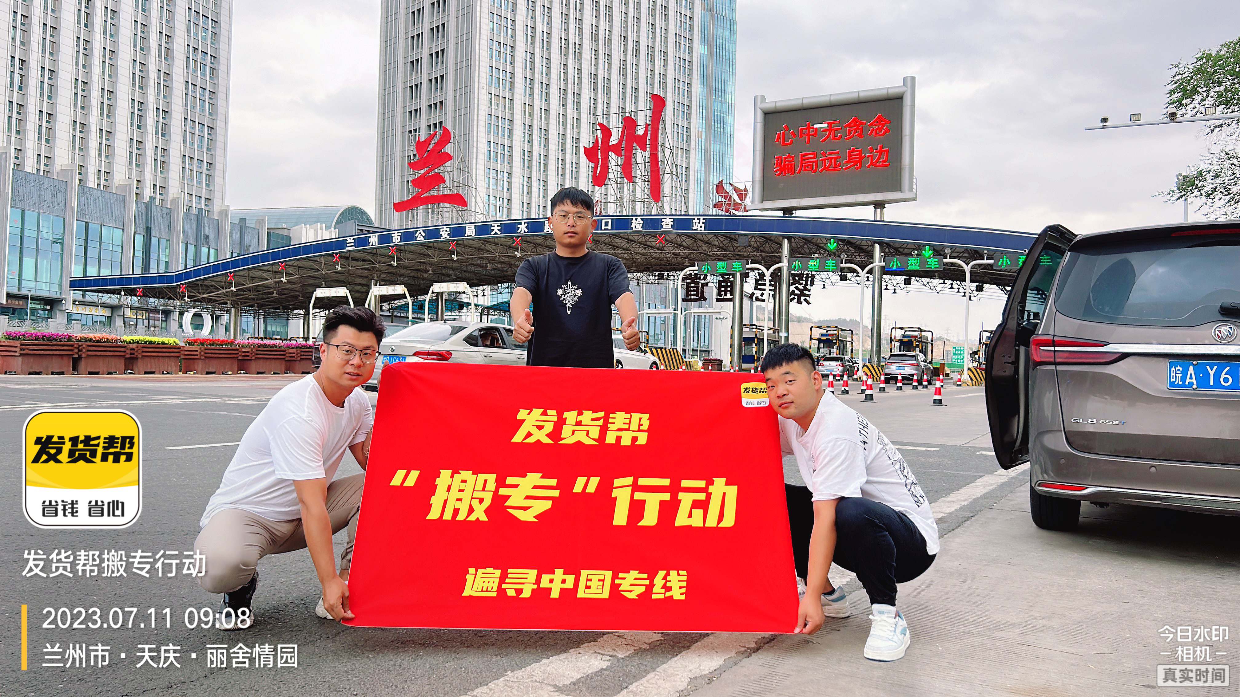 无惧高温“烤”验！TA们“走南闯北”遍寻中国专线！