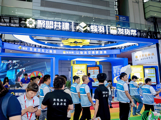 全领域、全链条、全方位！聚盟共建闪耀2024深圳物博会