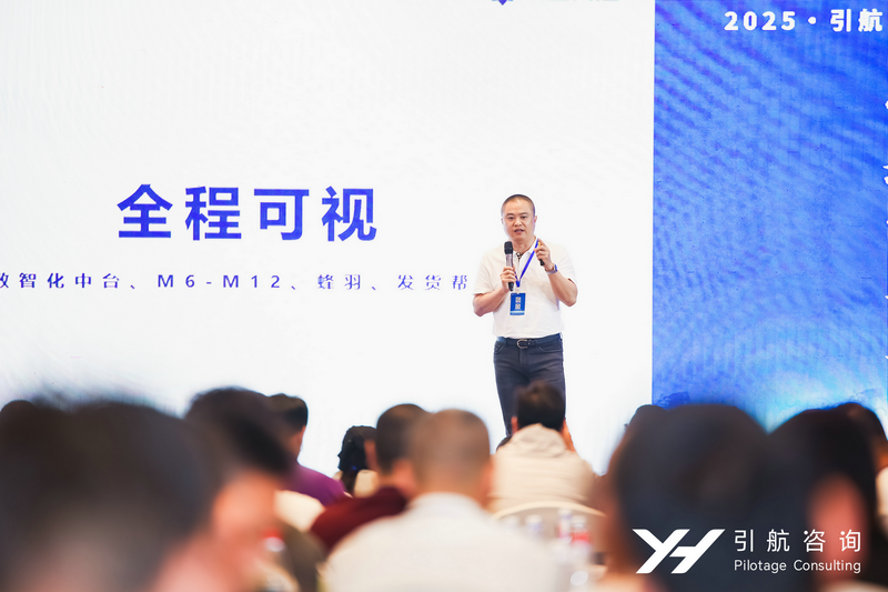 2025引航·中国零担百人会丨杨化高：大票零担网络化是一场马拉松