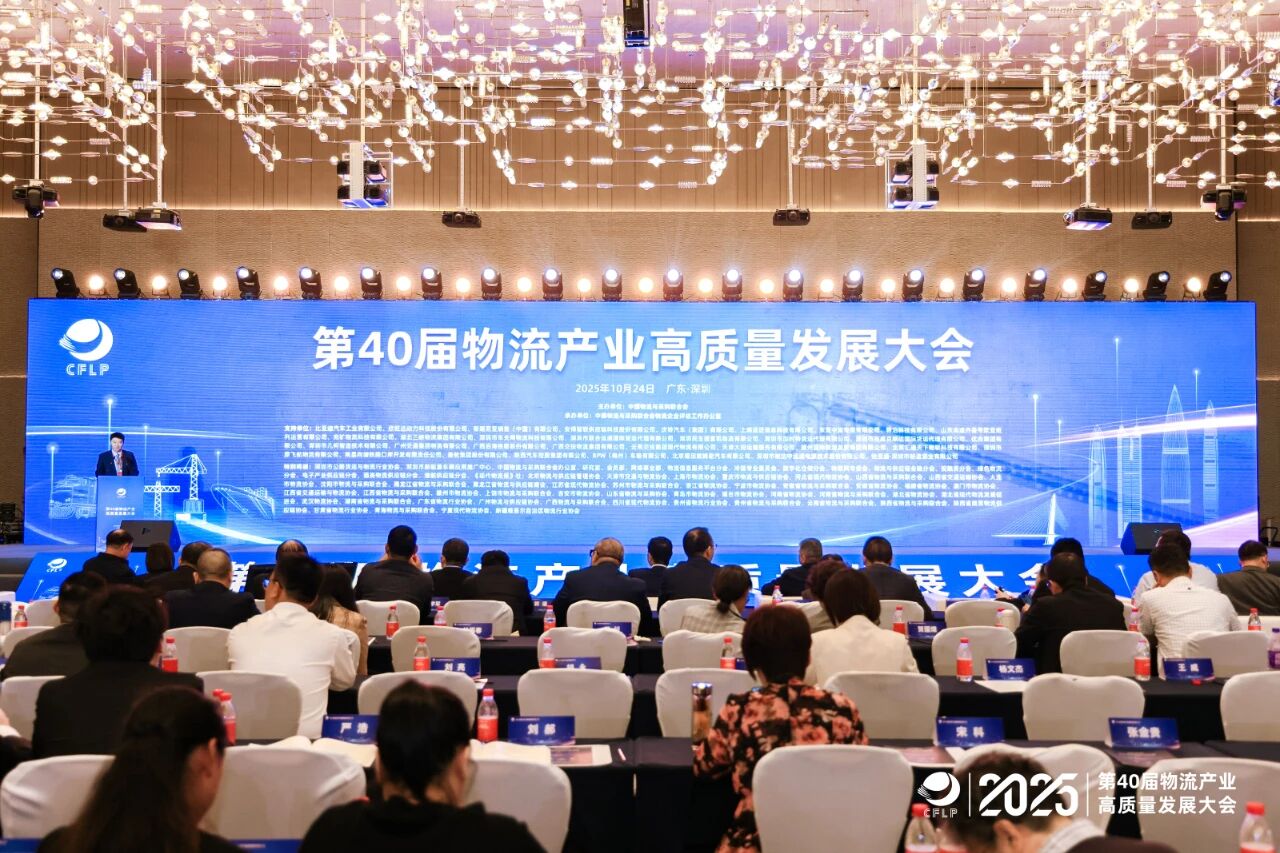 引领数字货运变革！聚盟共建荣获5A级网络货运平台企业殊荣