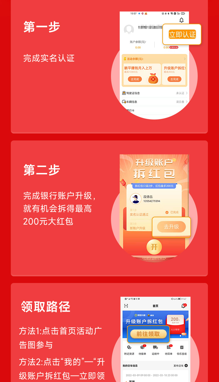 微信图片_20220310180833