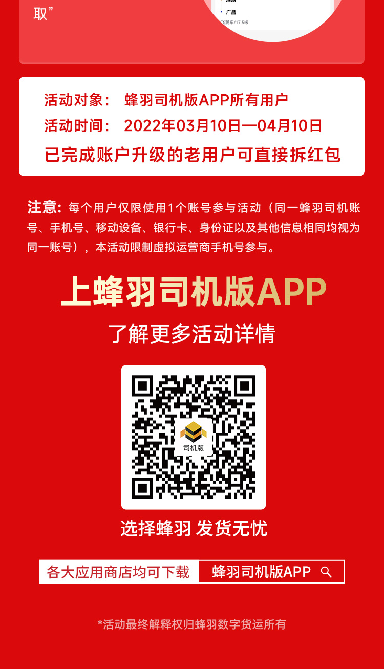 微信图片_20220310180839