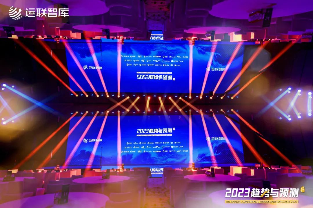 相信发展的力量！聚盟共建荣获2022-2023年度最具成长力企业