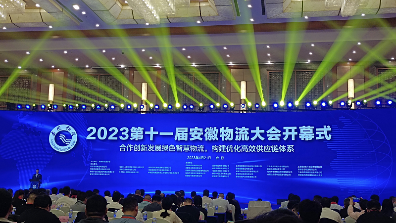 实至名归丨蚌埠聚盟体系成员荣获“安徽省诚信物流企业”称号