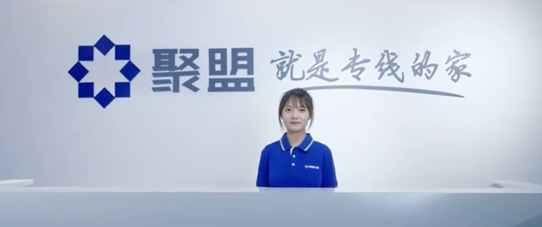 聚盟共建小识贴丨如何为小微物流赋能