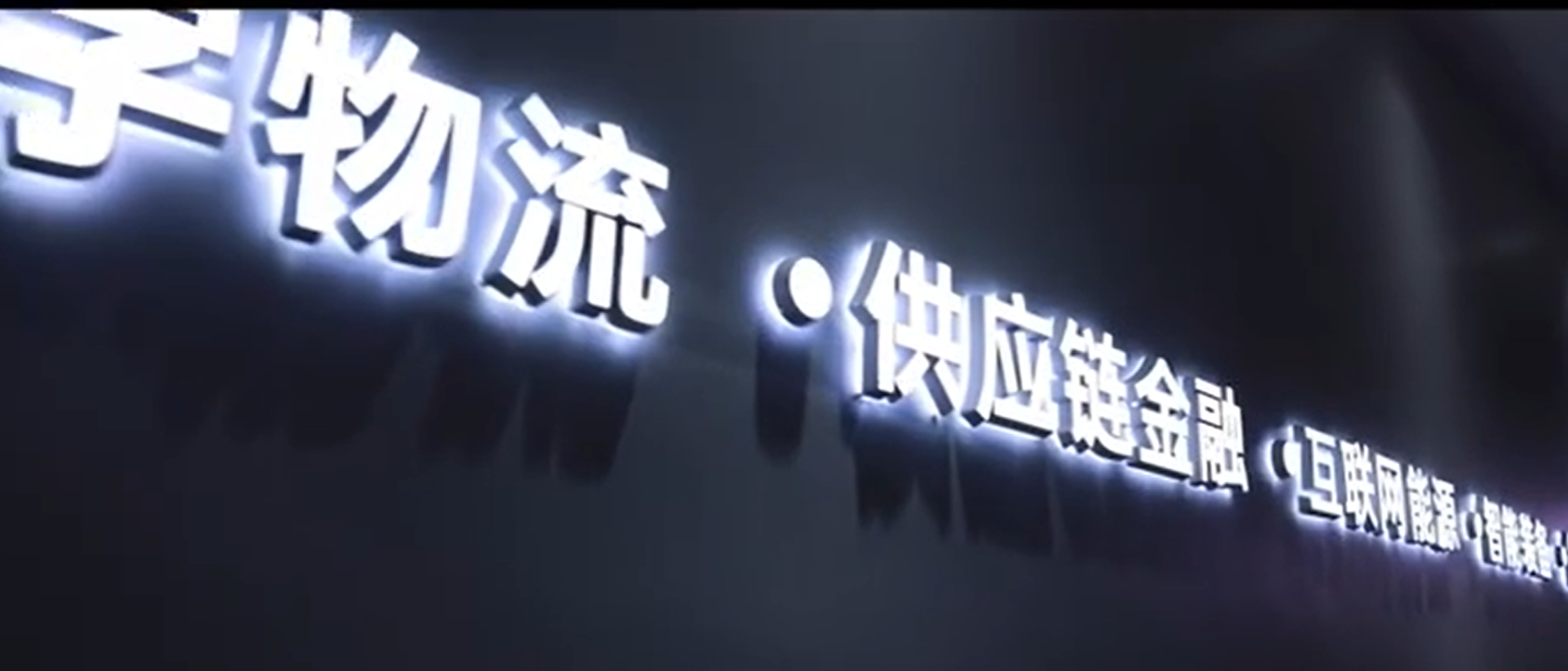 聚盟共建小识贴丨聚盟共建价值观丨以伙伴为根本，链接、协同、共赢
