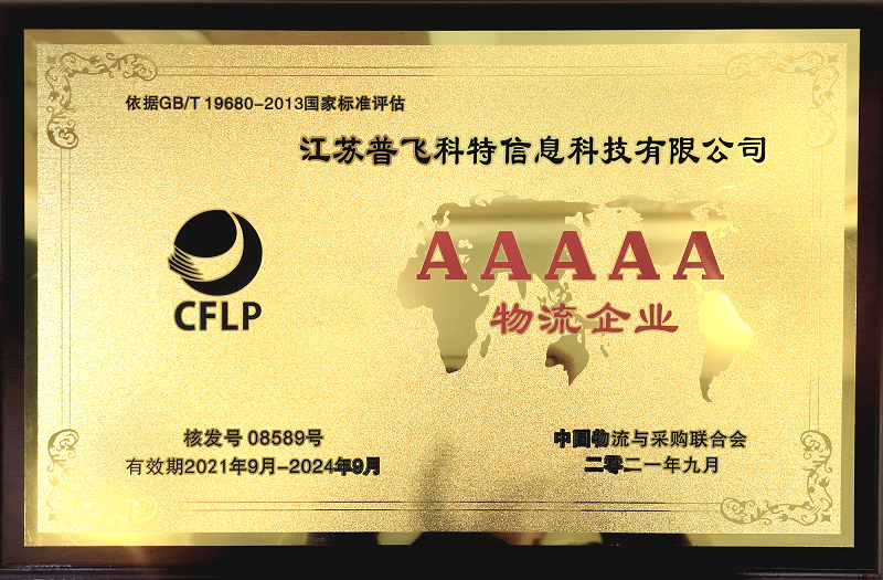 聚盟共建小识贴丨强者必备！聚盟共建历年奖项、荣誉一览