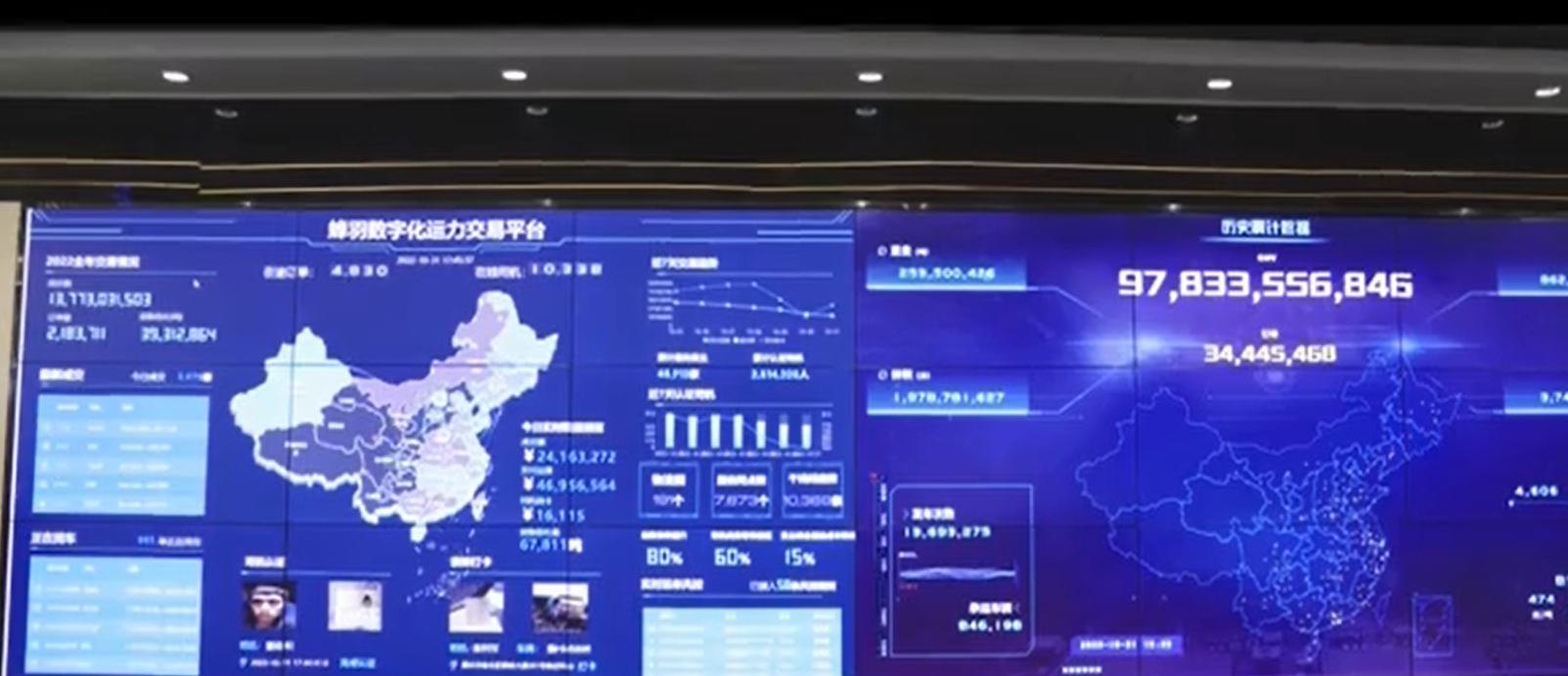 聚盟共建助力物流企业实现智能化升级