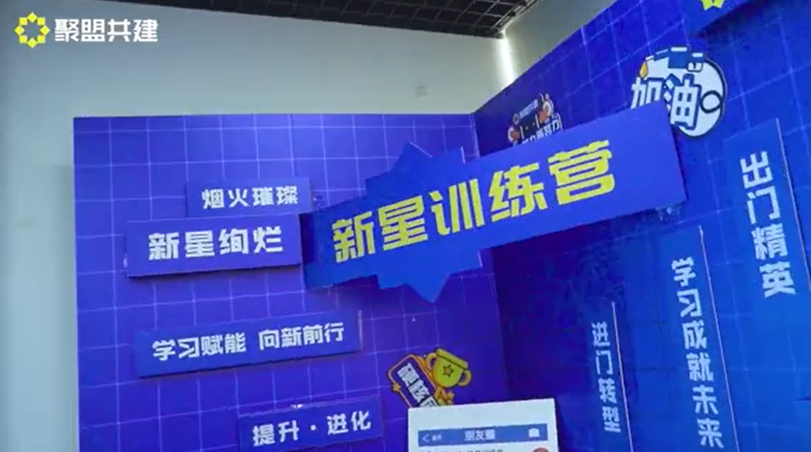 聚盟共建助力物流企业实现精益管理