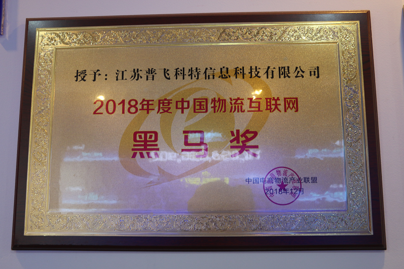 聚盟共建助力物流企业开拓新业务