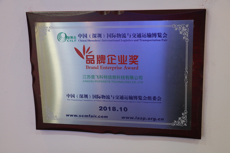 聚盟共建助力物流企业提高运营效率