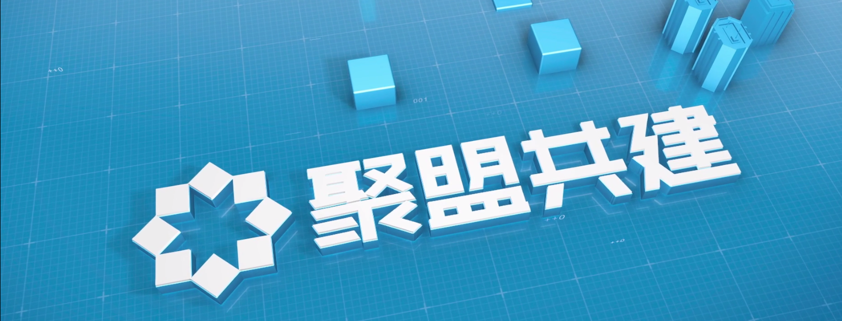 聚盟共建助力物流企业提高物流配送网络覆盖范围