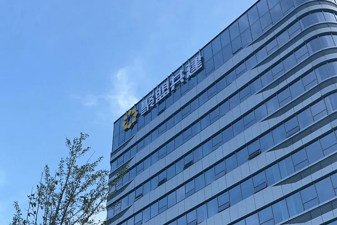 聚盟共建盐城基地启用