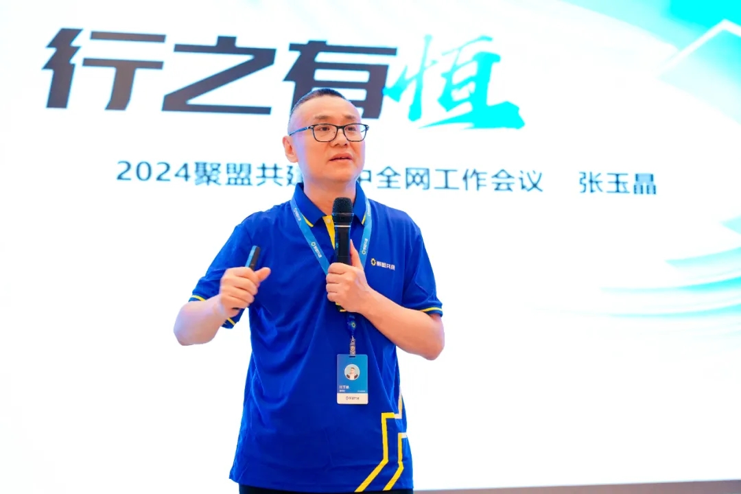 聚盟共建盐城基地启用