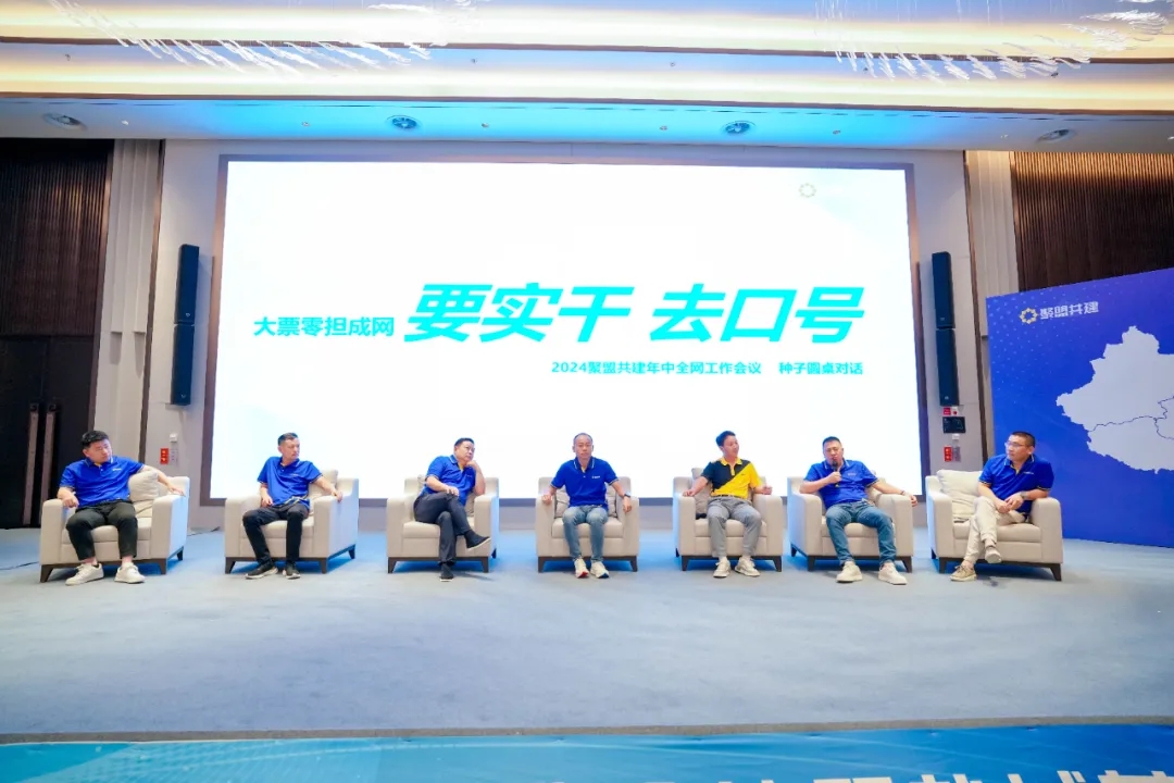 聚盟共建盐城基地启用