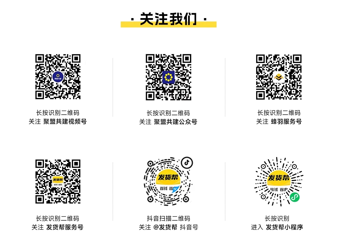 聚盟共建盐城基地启用