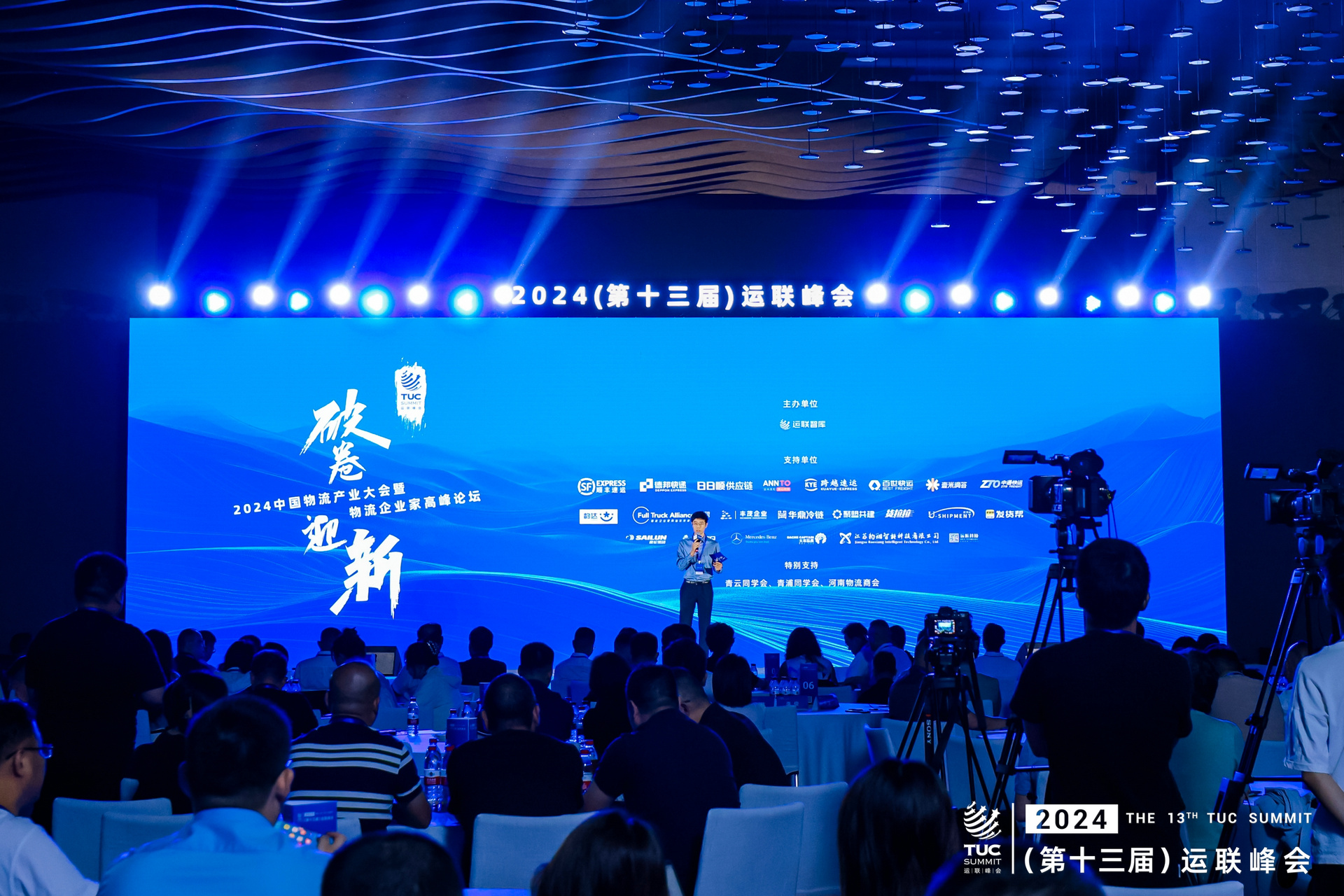 微信图片_20240810103553