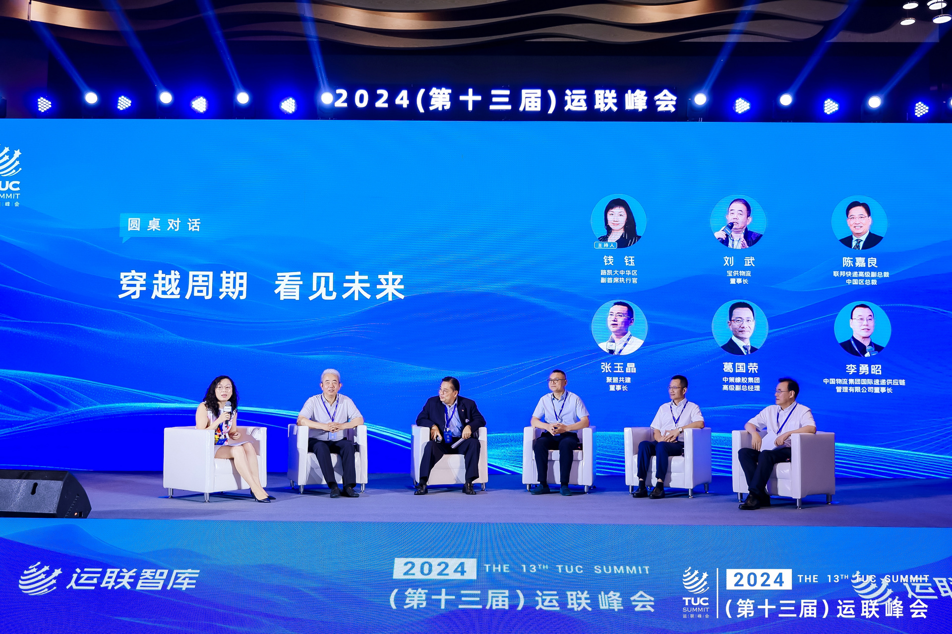 微信图片_20240809165834