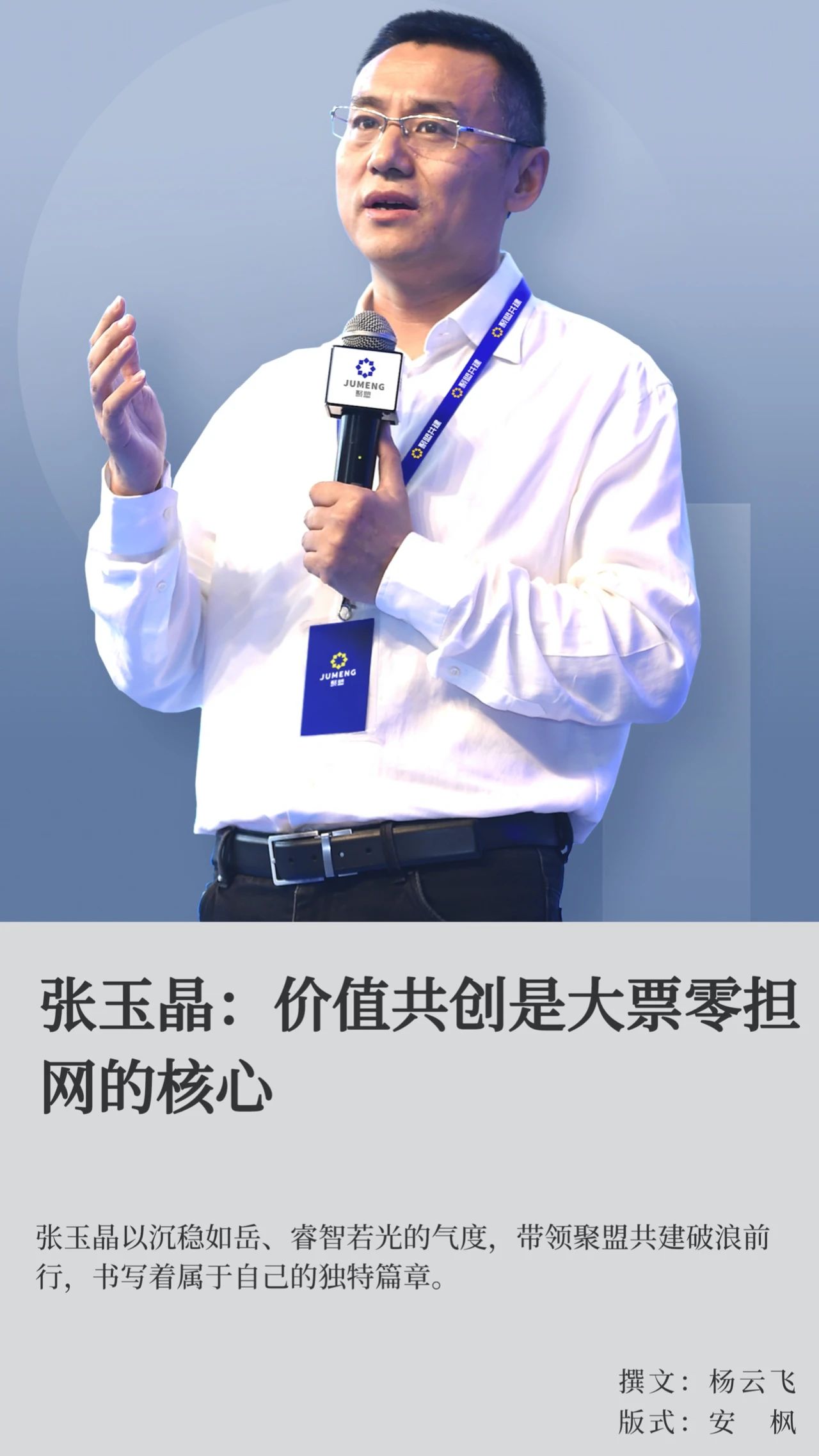 微信图片_20250612150153 微信图片_20250612150153