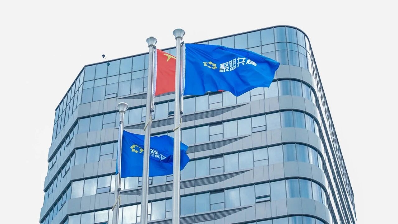 与时代同频，与伙伴共荣！聚盟共建致生态同行者的新春寄语